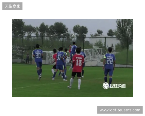 青少年足球锦标赛男子16岁以下组第二阶段（争冠组）分组+赛程