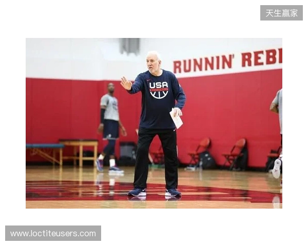 【赛前】弗拉泽：坚持风格 我们正变得越来越好