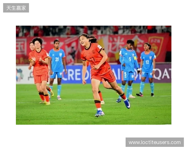 半场-U17中国女足2-0印度女足U17 黄沁怡破门刘雨希传射建功 半场-U17中国女足2-0印度女足U17 黄沁怡破门刘雨希传射建功