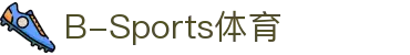 必一·运动(B-Sports)官方网站