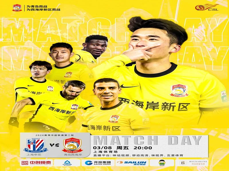 阿洛伊西赛前：不会把客观因素当作借口，全力以赴迎接客场挑战